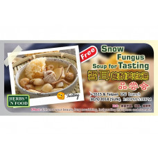 Snow Fungus Soup for Tasting 雪耳养颜美容汤 品尝会 