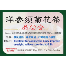 Western Ginseng Root Chrysanthemum Tea for Tasting