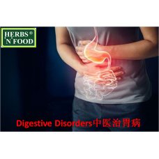 Digestive Disorders 中医治胃病 