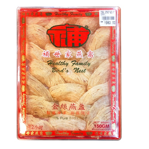 INDO PREMIUM GOLDEN BIRD NEST 印尼金丝官燕盏 150GM