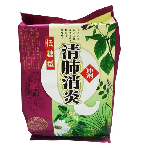 RED FLAG QING FEI XIAO YAN, LUNG DETOXIFIER TEA 红旗牌清肺消炎