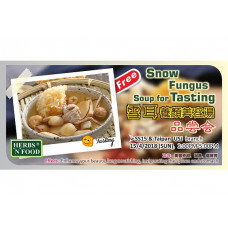 Snow Fungus Soup for Tasting 雪耳养颜美容汤 品尝会 