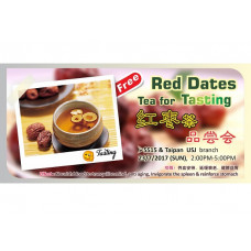 Red Dates Tea Tasting 红枣茶品尝会