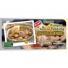 Snow Fungus Soup for Tasting 雪耳养颜美容汤品尝会 