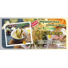 Hylocereus Undatus Soup for Tasting 霸王花降火汤品尝会 