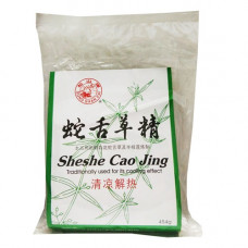 SONG SHAN PAI SHESHE CAO JING, OLENLANDIA DIFFUSA DRINK (REFILL PACKET) 松山牌蛇舌草精 (散装)