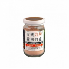 MATAHARI KOREAN BAMBOO SALT 9 ROASTED 200G