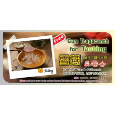 Gum Tragacanth for Tasting 雪燕（植物木髓分泌物）品尝会 