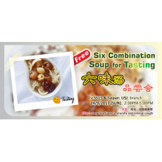 Six Combination Soup for Tasting 六味汤品尝会 