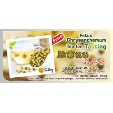 Fetus Chrysanthemum Tea for Tasting 胎菊花茶 品尝会