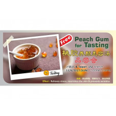 Peach Gum for Tasting 桃胶养颜美容汤品尝会