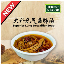 SUPERIOR LUNG DETOXIFIER SOUP 大补元气益肺汤